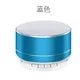 A10 10M Mini Portable Wireless Bluetooth Speaker Steel Cannon Subwoofer Bluetooth Audio Gift For Laptops Phone Outdoors Speakers
